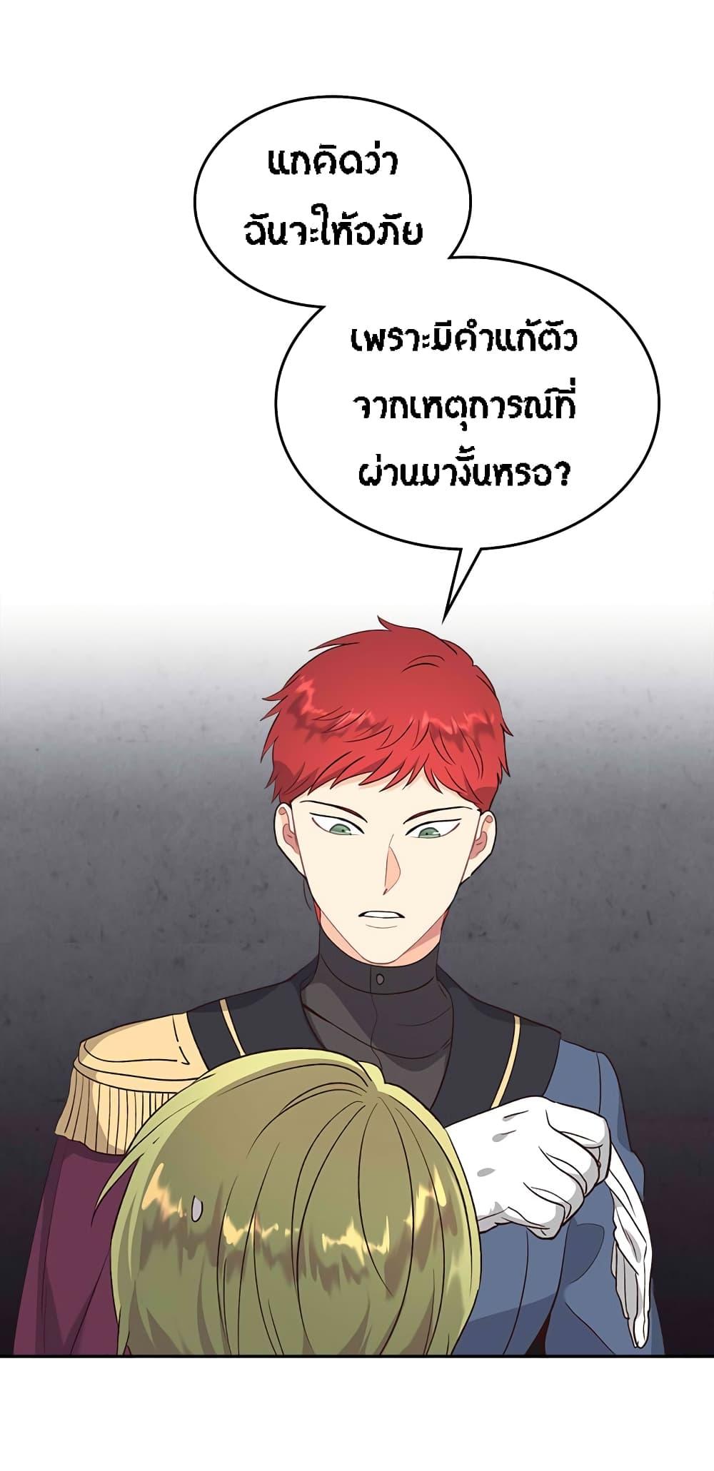 Manga-lc-com อ่านมังงะ อ่านการ์ตูน ออนไลน์ ฟรี The Knight and Her Emperor ตอนที่ 1 2 3 4 5 6 7 8 9 10 11 12 13 14 ฟรี ไม่มีโฆษณา Manga-lc - อ่าน มังงะ อ่าน การ์ตูน ออนไลน์ อ่านมังงะ ฟรี