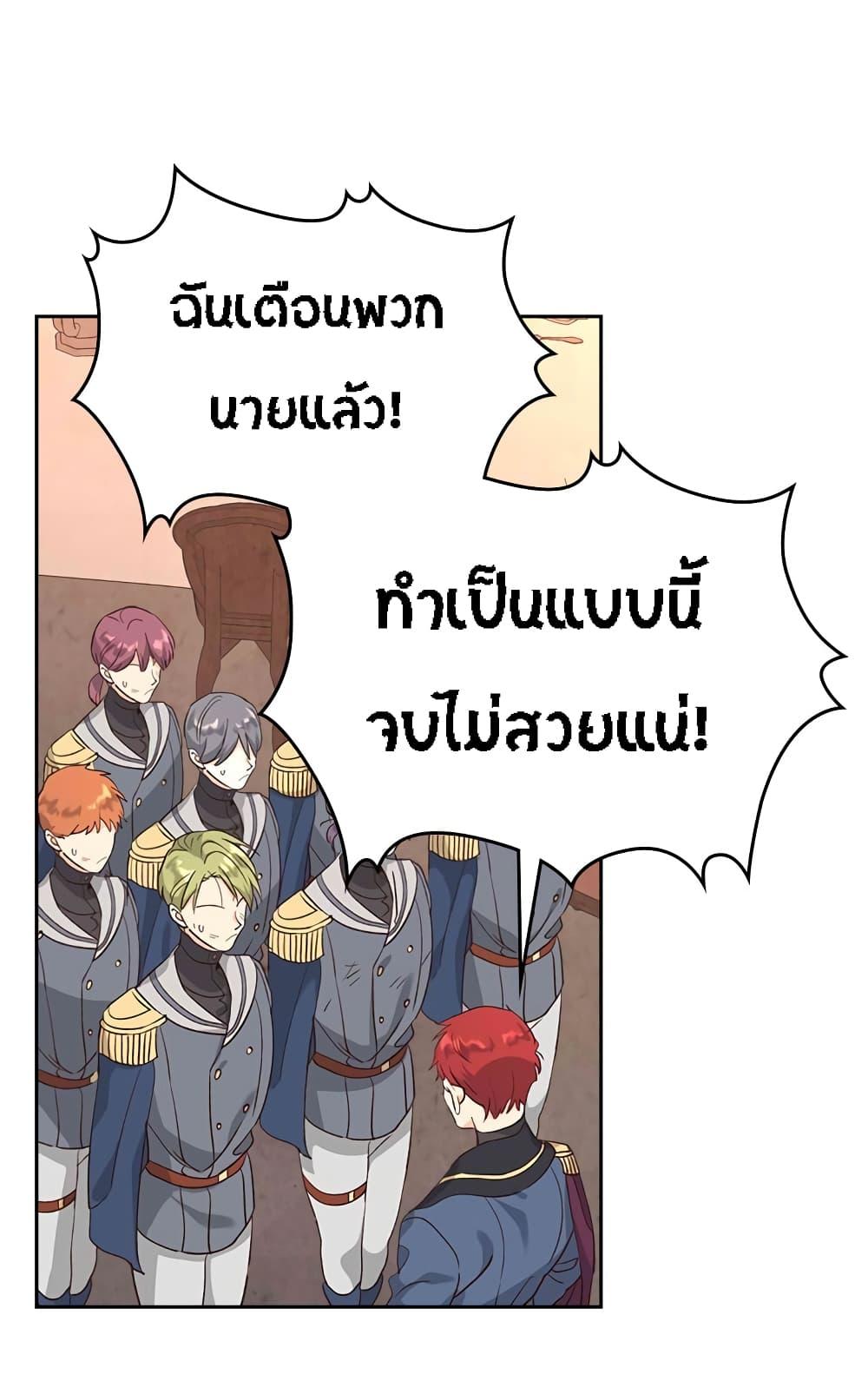 Manga-lc-com อ่านมังงะ อ่านการ์ตูน ออนไลน์ ฟรี The Knight and Her Emperor ตอนที่ 1 2 3 4 5 6 7 8 9 10 11 12 13 14 ฟรี ไม่มีโฆษณา Manga-lc - อ่าน มังงะ อ่าน การ์ตูน ออนไลน์ อ่านมังงะ ฟรี