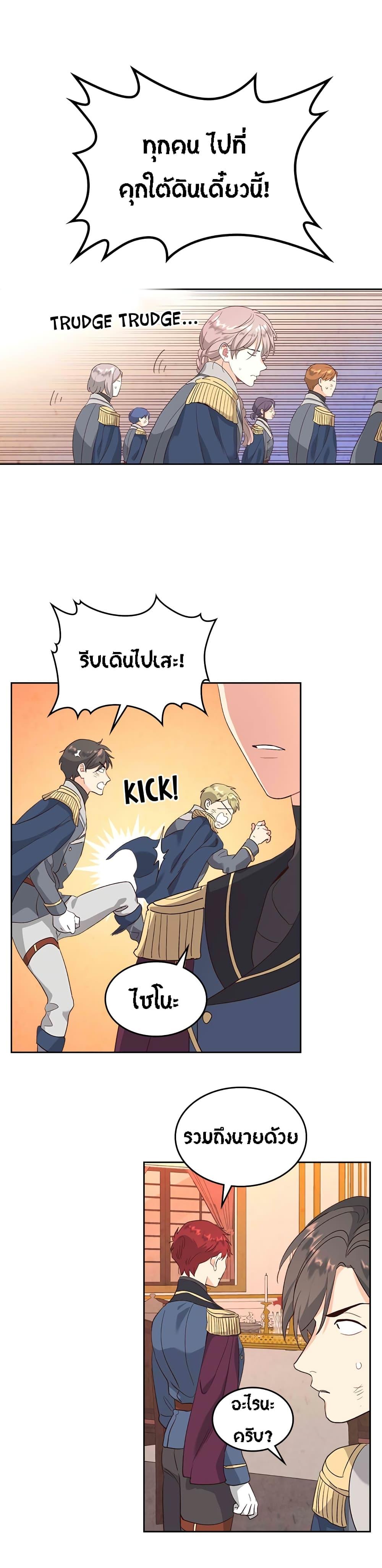 Manga-lc-com อ่านมังงะ อ่านการ์ตูน ออนไลน์ ฟรี The Knight and Her Emperor ตอนที่ 1 2 3 4 5 6 7 8 9 10 11 12 13 14 ฟรี ไม่มีโฆษณา Manga-lc - อ่าน มังงะ อ่าน การ์ตูน ออนไลน์ อ่านมังงะ ฟรี