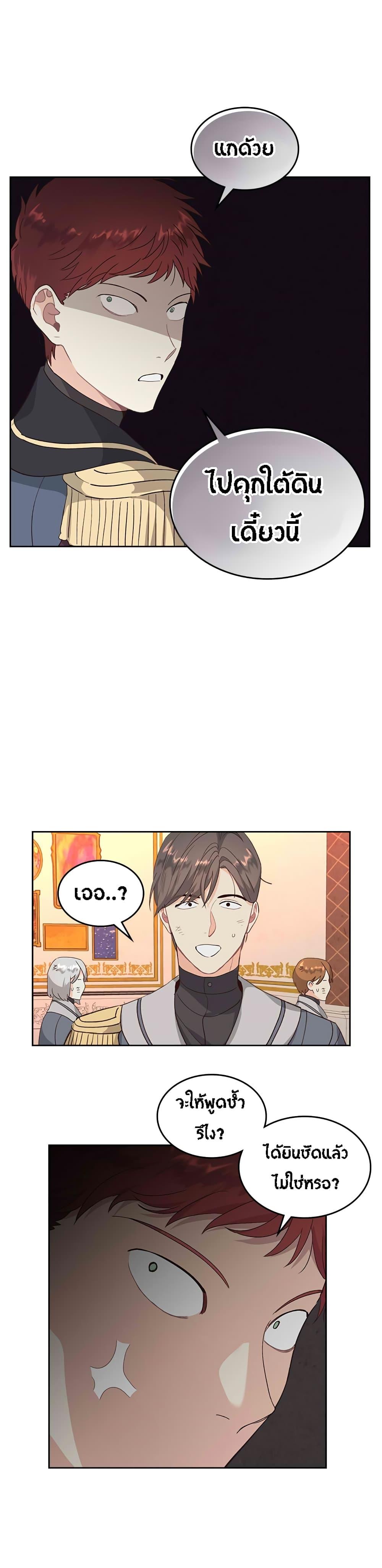 Manga-lc-com อ่านมังงะ อ่านการ์ตูน ออนไลน์ ฟรี The Knight and Her Emperor ตอนที่ 1 2 3 4 5 6 7 8 9 10 11 12 13 14 ฟรี ไม่มีโฆษณา Manga-lc - อ่าน มังงะ อ่าน การ์ตูน ออนไลน์ อ่านมังงะ ฟรี