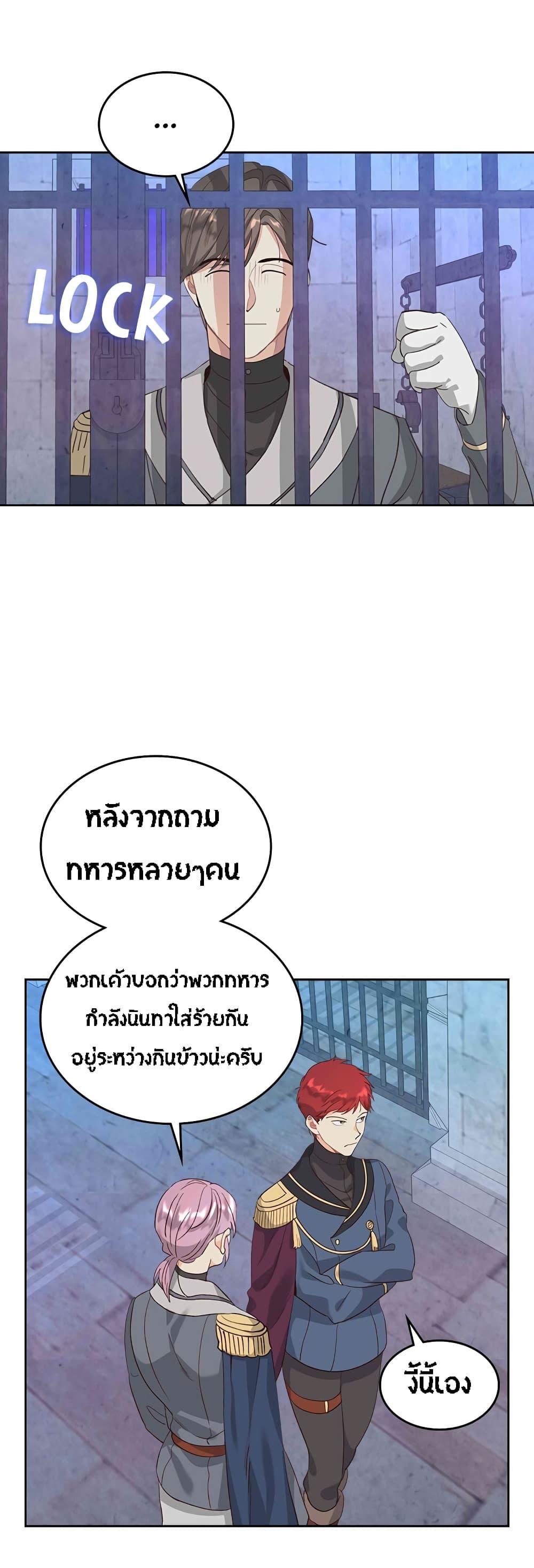 Manga-lc-com อ่านมังงะ อ่านการ์ตูน ออนไลน์ ฟรี The Knight and Her Emperor ตอนที่ 1 2 3 4 5 6 7 8 9 10 11 12 13 14 ฟรี ไม่มีโฆษณา Manga-lc - อ่าน มังงะ อ่าน การ์ตูน ออนไลน์ อ่านมังงะ ฟรี