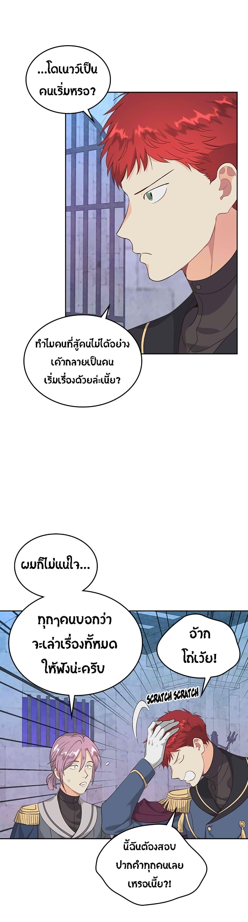 Manga-lc-com อ่านมังงะ อ่านการ์ตูน ออนไลน์ ฟรี The Knight and Her Emperor ตอนที่ 1 2 3 4 5 6 7 8 9 10 11 12 13 14 ฟรี ไม่มีโฆษณา Manga-lc - อ่าน มังงะ อ่าน การ์ตูน ออนไลน์ อ่านมังงะ ฟรี