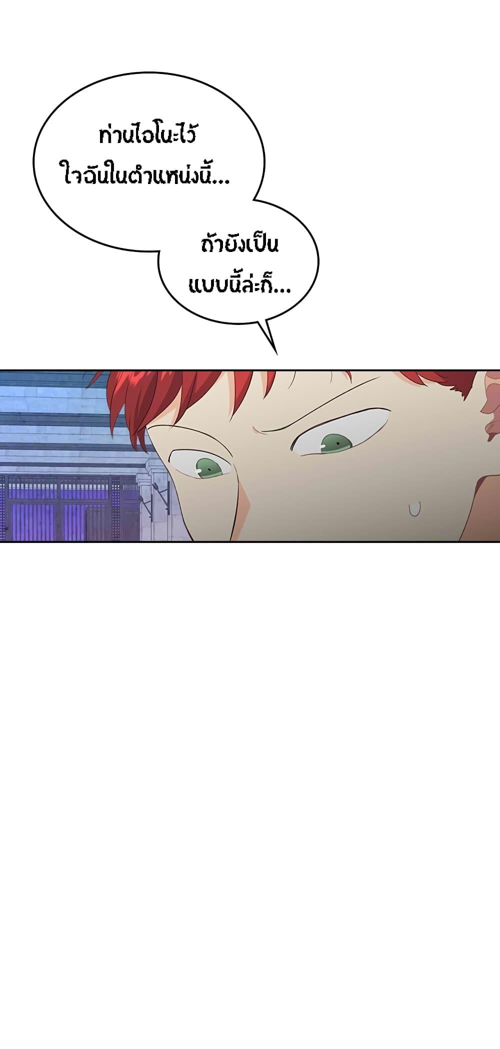 Manga-lc-com อ่านมังงะ อ่านการ์ตูน ออนไลน์ ฟรี The Knight and Her Emperor ตอนที่ 1 2 3 4 5 6 7 8 9 10 11 12 13 14 ฟรี ไม่มีโฆษณา Manga-lc - อ่าน มังงะ อ่าน การ์ตูน ออนไลน์ อ่านมังงะ ฟรี