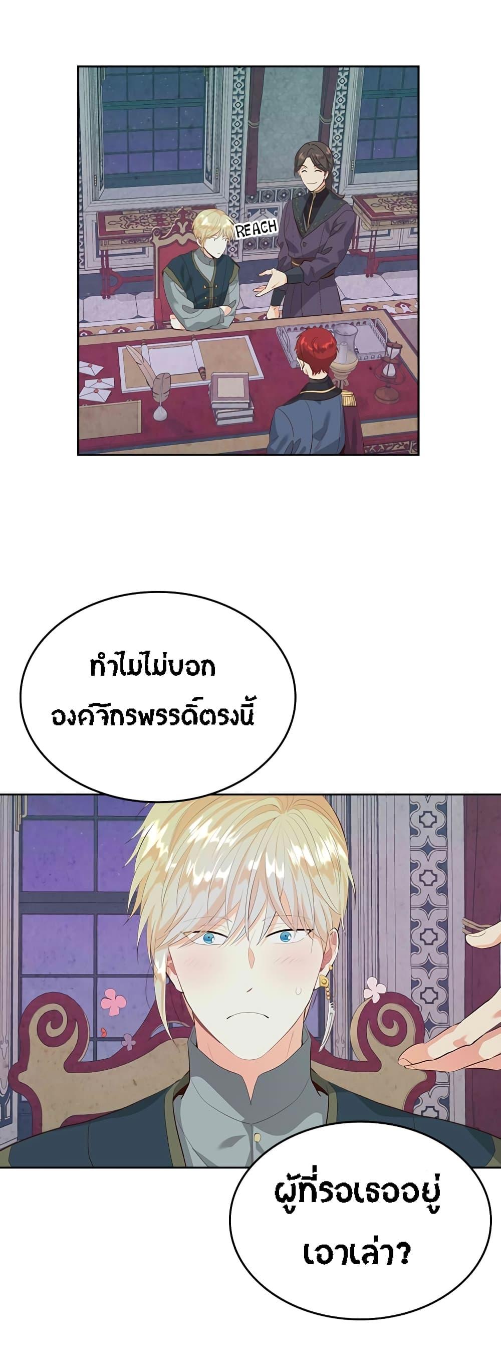 Manga-lc-com อ่านมังงะ อ่านการ์ตูน ออนไลน์ ฟรี The Knight and Her Emperor ตอนที่ 1 2 3 4 5 6 7 8 9 10 11 12 13 14 ฟรี ไม่มีโฆษณา Manga-lc - อ่าน มังงะ อ่าน การ์ตูน ออนไลน์ อ่านมังงะ ฟรี