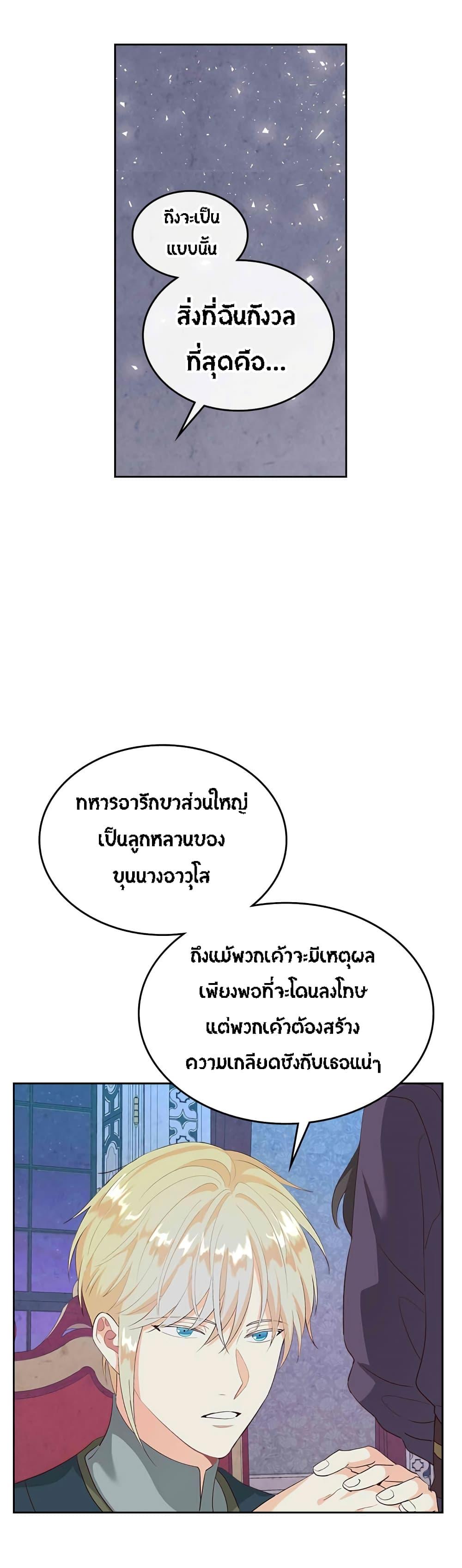 Manga-lc-com อ่านมังงะ อ่านการ์ตูน ออนไลน์ ฟรี The Knight and Her Emperor ตอนที่ 1 2 3 4 5 6 7 8 9 10 11 12 13 14 ฟรี ไม่มีโฆษณา Manga-lc - อ่าน มังงะ อ่าน การ์ตูน ออนไลน์ อ่านมังงะ ฟรี