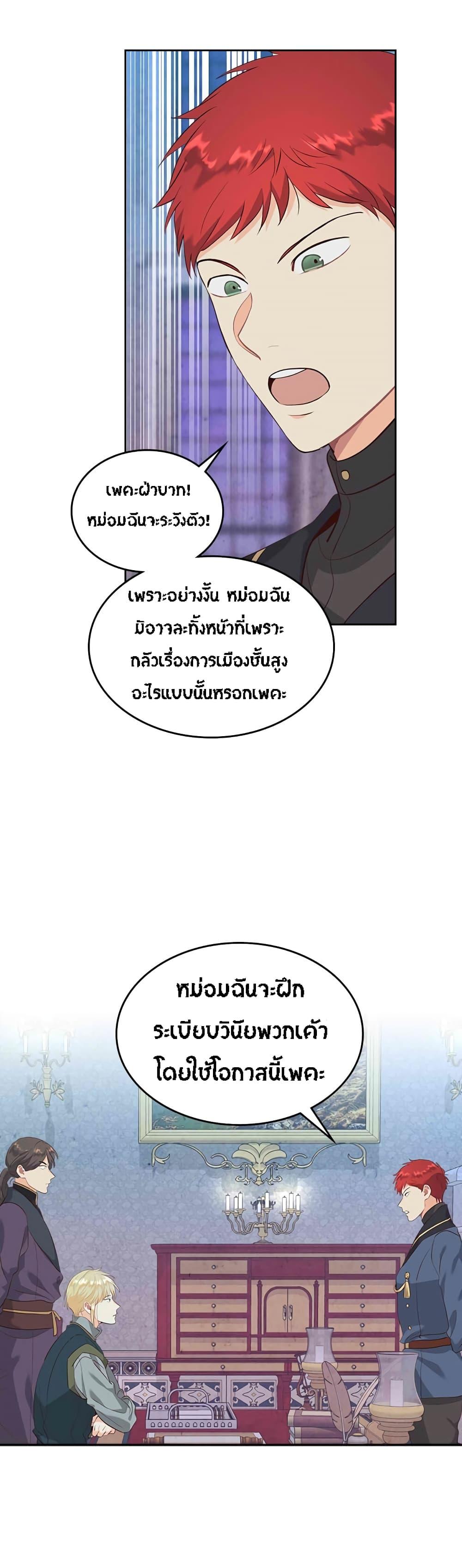 Manga-lc-com อ่านมังงะ อ่านการ์ตูน ออนไลน์ ฟรี The Knight and Her Emperor ตอนที่ 1 2 3 4 5 6 7 8 9 10 11 12 13 14 ฟรี ไม่มีโฆษณา Manga-lc - อ่าน มังงะ อ่าน การ์ตูน ออนไลน์ อ่านมังงะ ฟรี