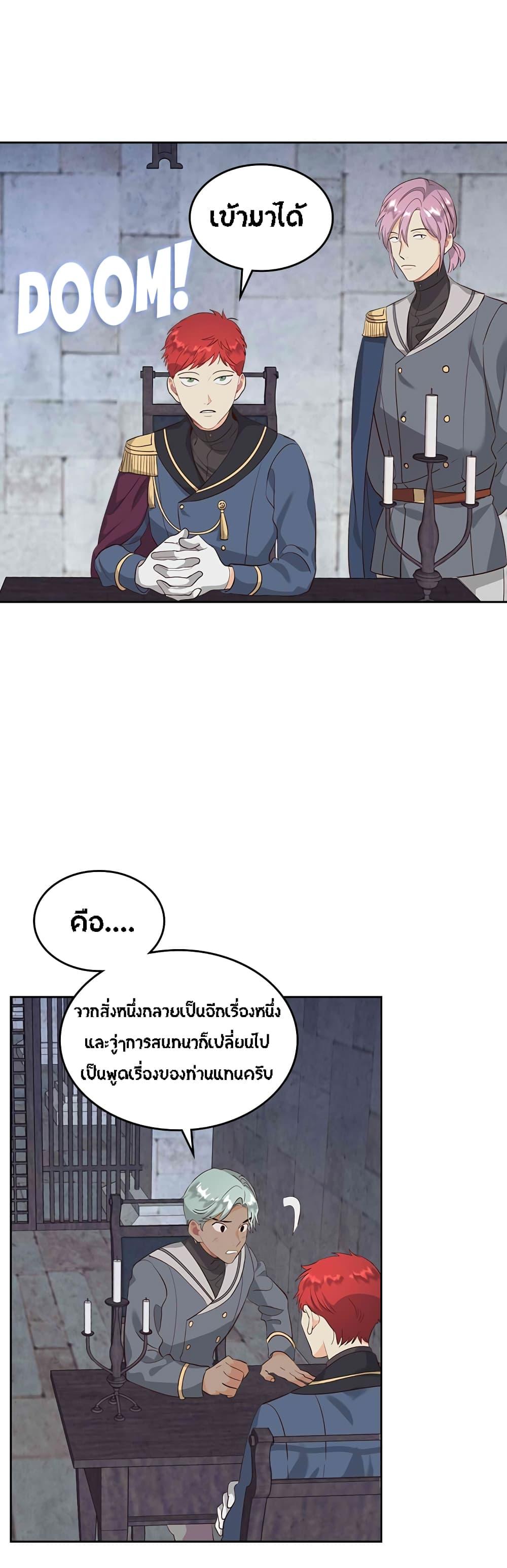 Manga-lc-com อ่านมังงะ อ่านการ์ตูน ออนไลน์ ฟรี The Knight and Her Emperor ตอนที่ 1 2 3 4 5 6 7 8 9 10 11 12 13 14 ฟรี ไม่มีโฆษณา Manga-lc - อ่าน มังงะ อ่าน การ์ตูน ออนไลน์ อ่านมังงะ ฟรี