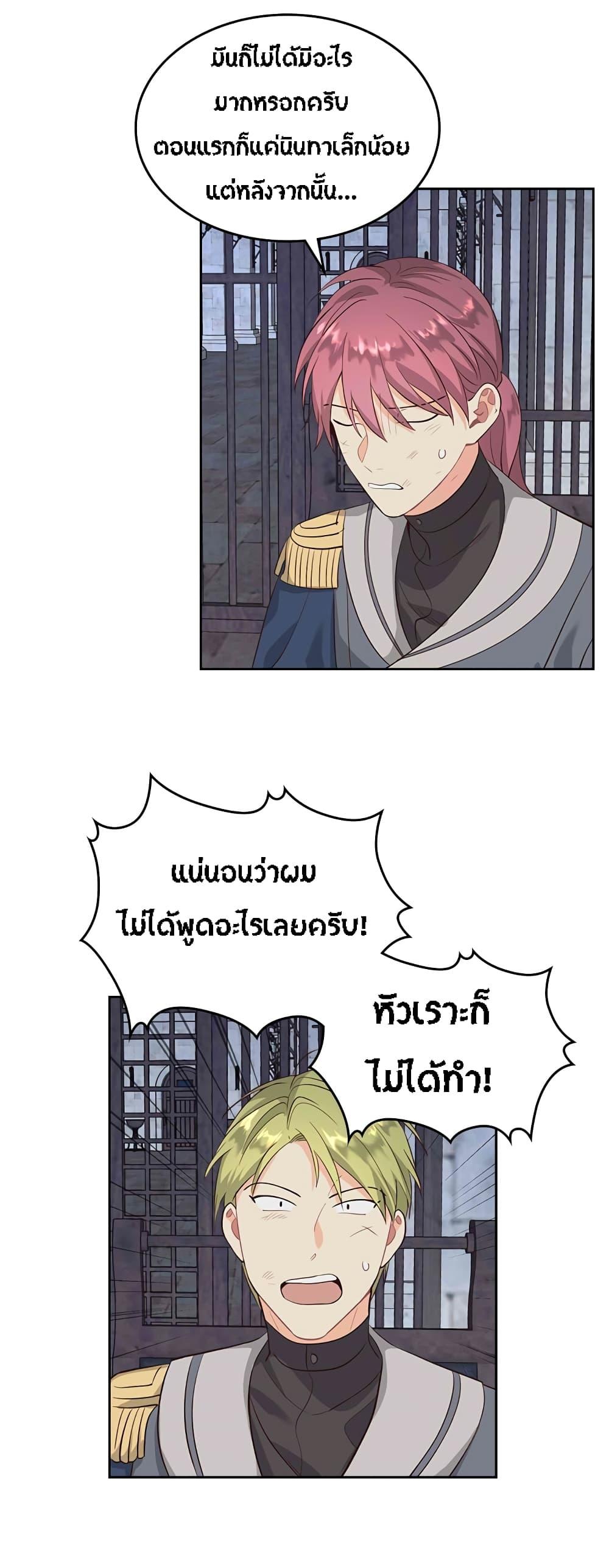 Manga-lc-com อ่านมังงะ อ่านการ์ตูน ออนไลน์ ฟรี The Knight and Her Emperor ตอนที่ 1 2 3 4 5 6 7 8 9 10 11 12 13 14 ฟรี ไม่มีโฆษณา Manga-lc - อ่าน มังงะ อ่าน การ์ตูน ออนไลน์ อ่านมังงะ ฟรี