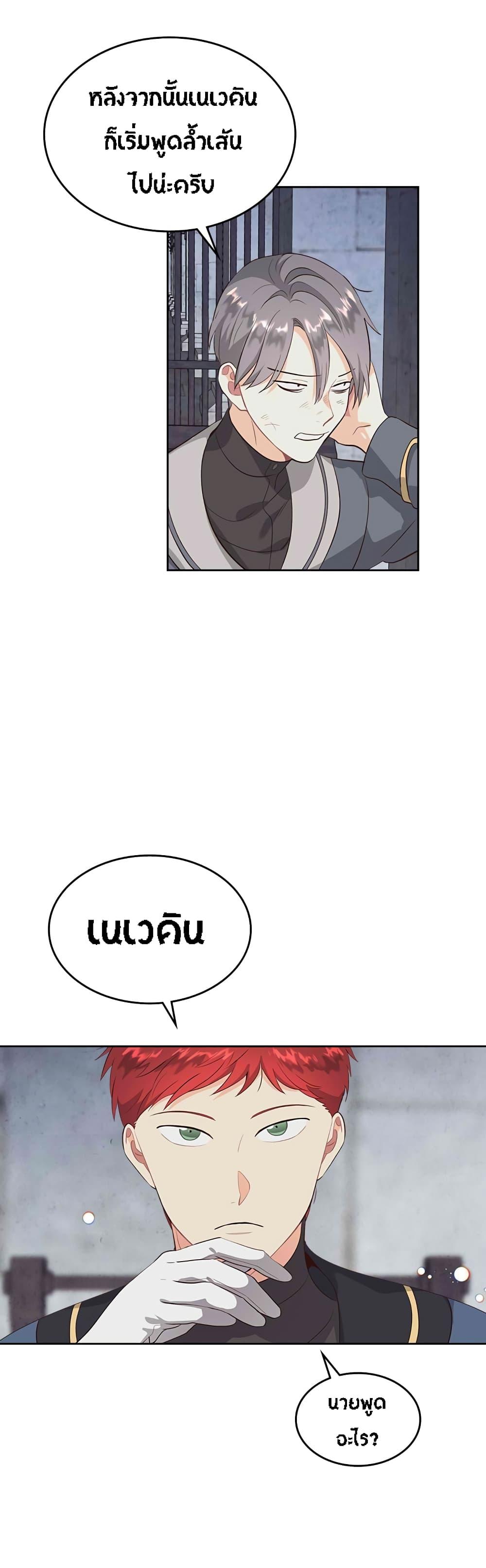Manga-lc-com อ่านมังงะ อ่านการ์ตูน ออนไลน์ ฟรี The Knight and Her Emperor ตอนที่ 1 2 3 4 5 6 7 8 9 10 11 12 13 14 ฟรี ไม่มีโฆษณา Manga-lc - อ่าน มังงะ อ่าน การ์ตูน ออนไลน์ อ่านมังงะ ฟรี