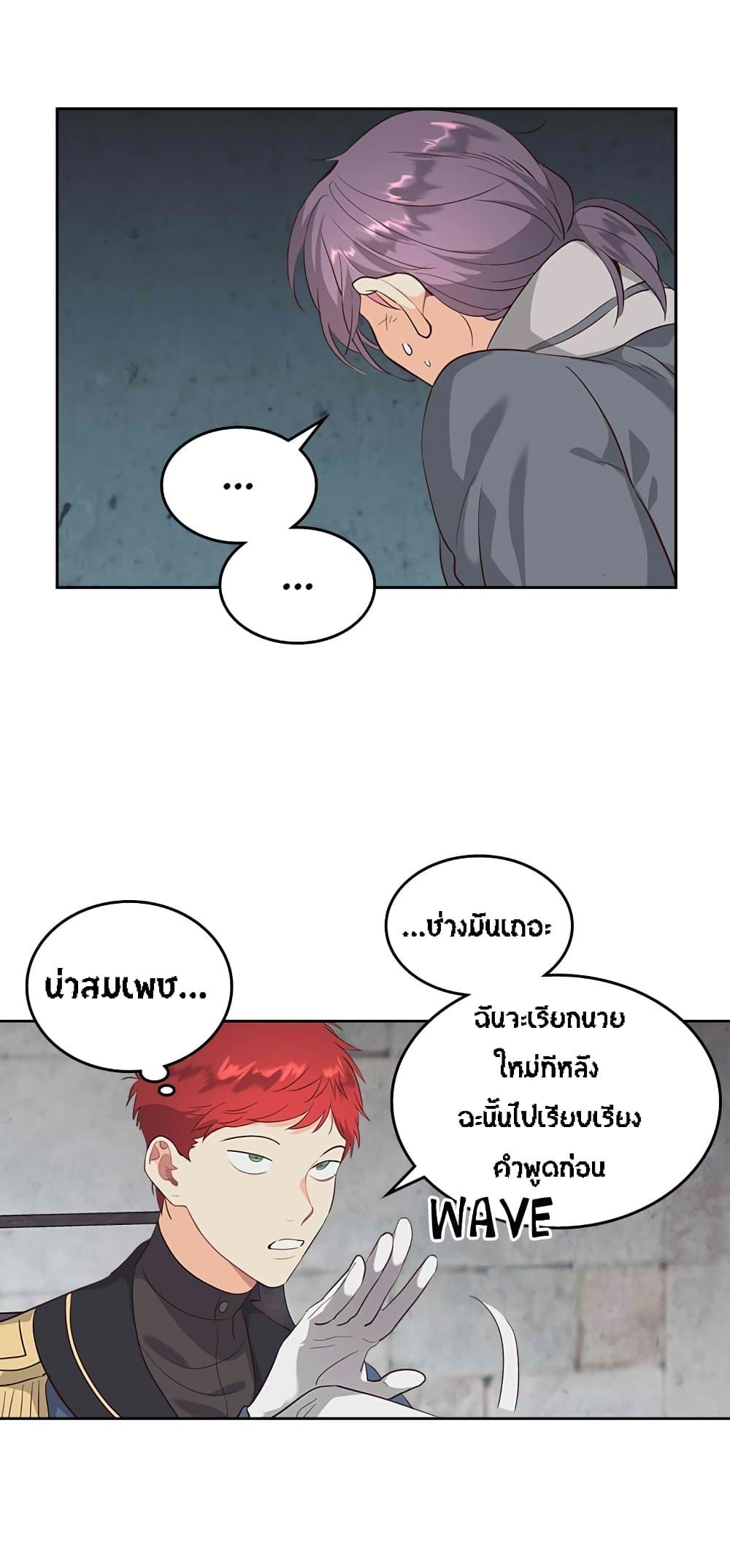 Manga-lc-com อ่านมังงะ อ่านการ์ตูน ออนไลน์ ฟรี The Knight and Her Emperor ตอนที่ 1 2 3 4 5 6 7 8 9 10 11 12 13 14 ฟรี ไม่มีโฆษณา Manga-lc - อ่าน มังงะ อ่าน การ์ตูน ออนไลน์ อ่านมังงะ ฟรี