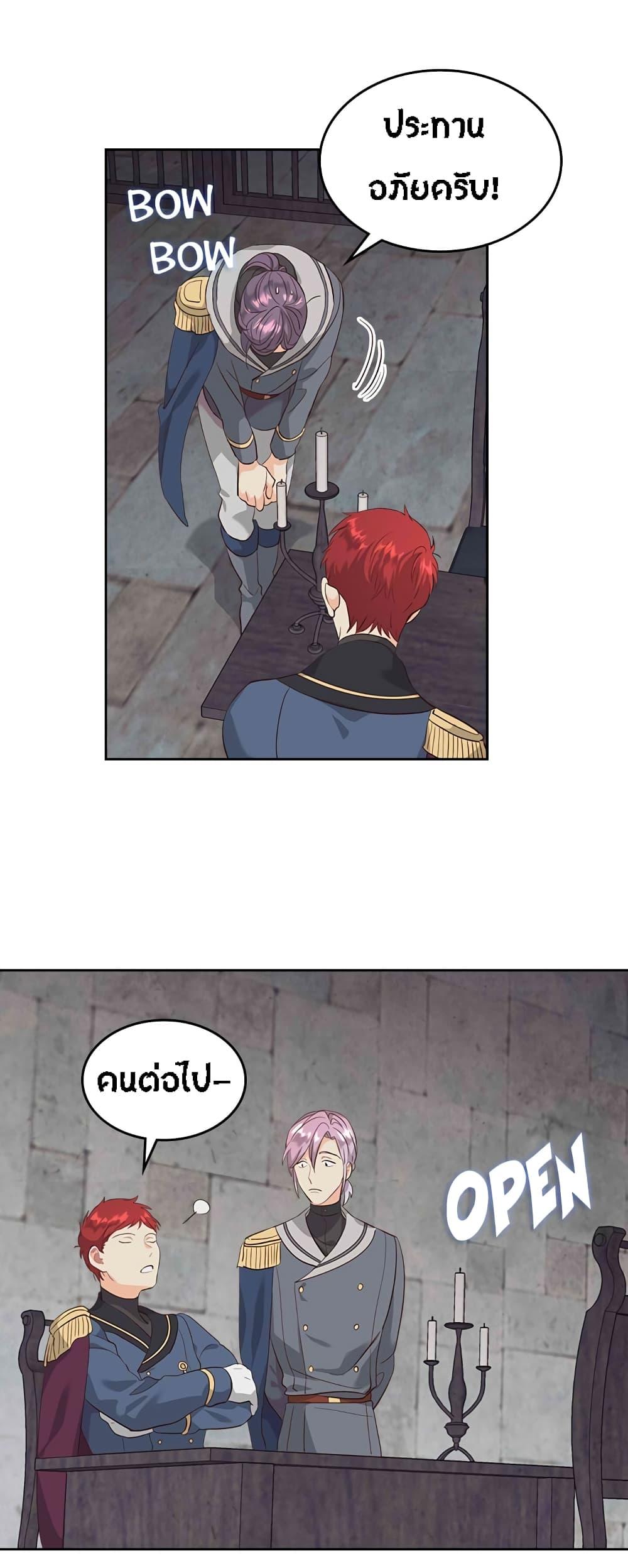 Manga-lc-com อ่านมังงะ อ่านการ์ตูน ออนไลน์ ฟรี The Knight and Her Emperor ตอนที่ 1 2 3 4 5 6 7 8 9 10 11 12 13 14 ฟรี ไม่มีโฆษณา Manga-lc - อ่าน มังงะ อ่าน การ์ตูน ออนไลน์ อ่านมังงะ ฟรี