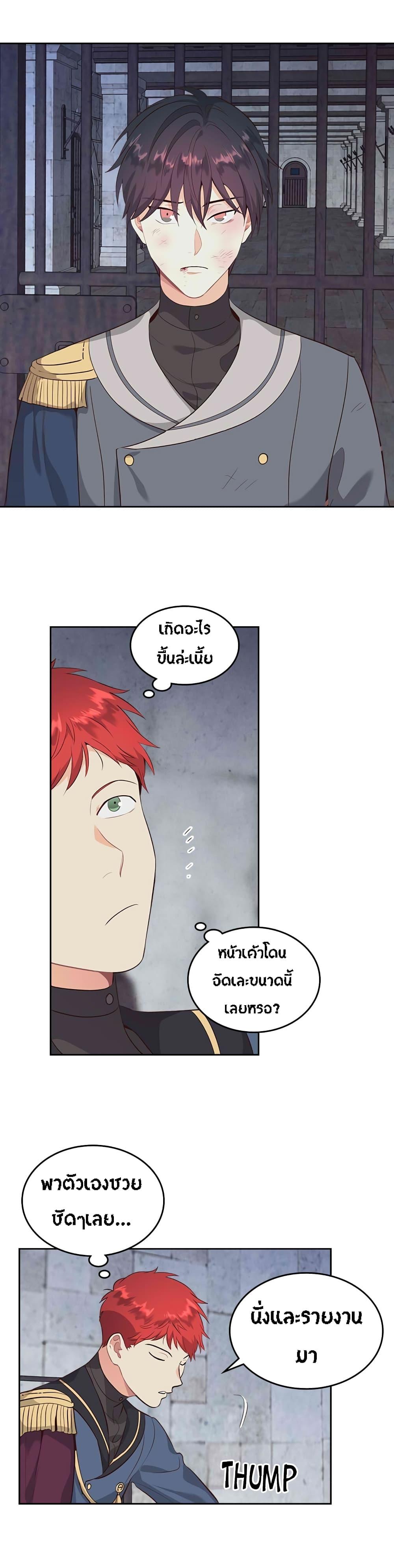 Manga-lc-com อ่านมังงะ อ่านการ์ตูน ออนไลน์ ฟรี The Knight and Her Emperor ตอนที่ 1 2 3 4 5 6 7 8 9 10 11 12 13 14 ฟรี ไม่มีโฆษณา Manga-lc - อ่าน มังงะ อ่าน การ์ตูน ออนไลน์ อ่านมังงะ ฟรี