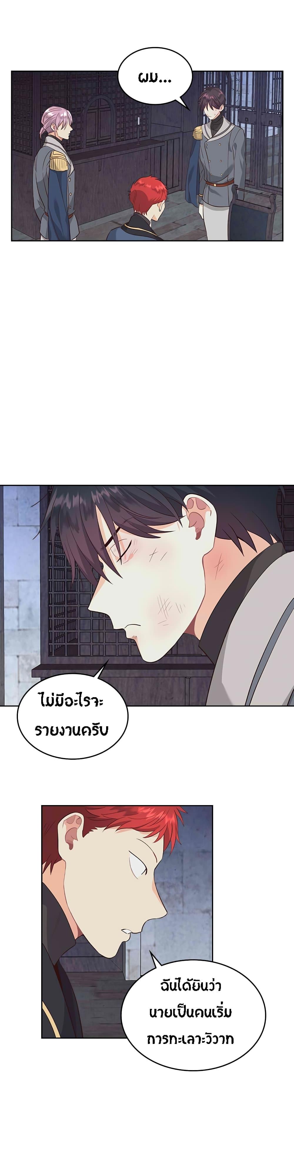 Manga-lc-com อ่านมังงะ อ่านการ์ตูน ออนไลน์ ฟรี The Knight and Her Emperor ตอนที่ 1 2 3 4 5 6 7 8 9 10 11 12 13 14 ฟรี ไม่มีโฆษณา Manga-lc - อ่าน มังงะ อ่าน การ์ตูน ออนไลน์ อ่านมังงะ ฟรี