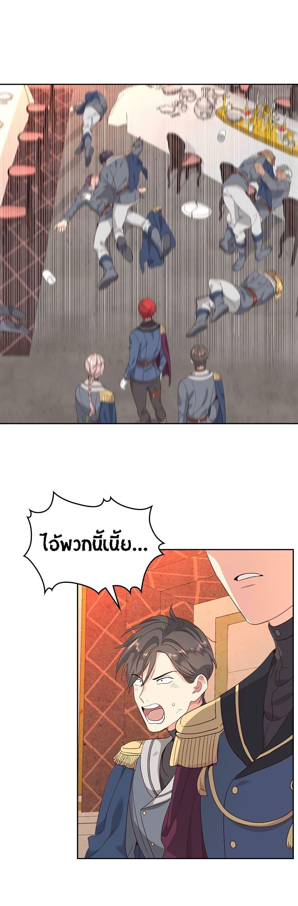 Manga-lc-com อ่านมังงะ อ่านการ์ตูน ออนไลน์ ฟรี The Knight and Her Emperor ตอนที่ 1 2 3 4 5 6 7 8 9 10 11 12 13 14 ฟรี ไม่มีโฆษณา Manga-lc - อ่าน มังงะ อ่าน การ์ตูน ออนไลน์ อ่านมังงะ ฟรี