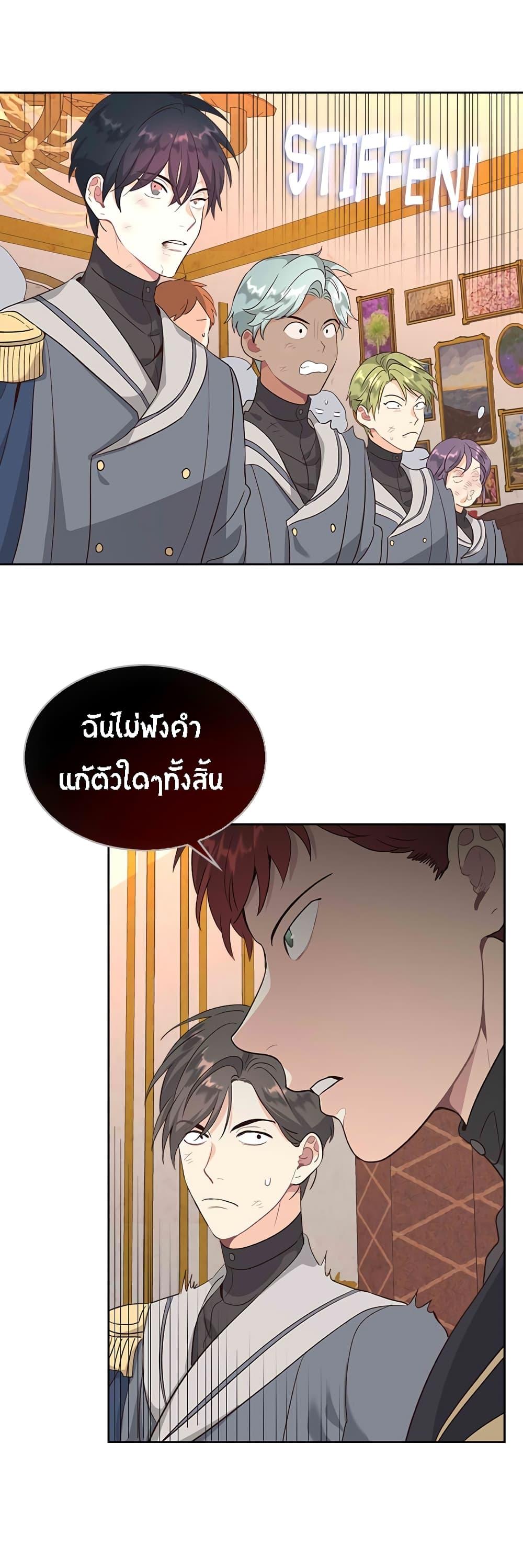 Manga-lc-com อ่านมังงะ อ่านการ์ตูน ออนไลน์ ฟรี The Knight and Her Emperor ตอนที่ 1 2 3 4 5 6 7 8 9 10 11 12 13 14 ฟรี ไม่มีโฆษณา Manga-lc - อ่าน มังงะ อ่าน การ์ตูน ออนไลน์ อ่านมังงะ ฟรี