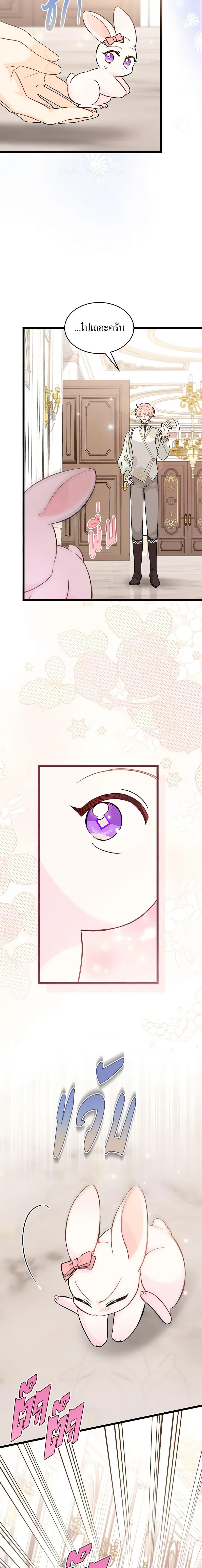 Manga-lc-com อ่านมังงะ อ่านการ์ตูน ออนไลน์ ฟรี The Symbiotic Relationship Between a Panther and a Rabbit ตอนที่ 1 2 3 4 5 6 7 8 9 10 11 12 13 14 ฟรี ไม่มีโฆษณา Manga-lc - อ่าน มังงะ อ่าน การ์ตูน ออนไลน์ อ่านมังงะ ฟรี
