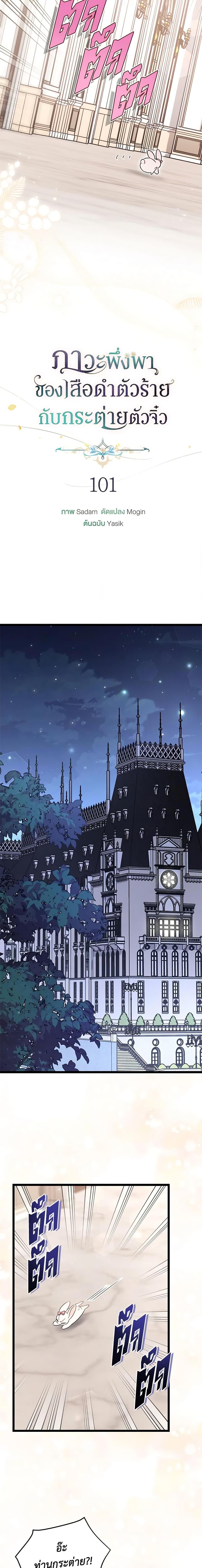 Manga-lc-com อ่านมังงะ อ่านการ์ตูน ออนไลน์ ฟรี The Symbiotic Relationship Between a Panther and a Rabbit ตอนที่ 1 2 3 4 5 6 7 8 9 10 11 12 13 14 ฟรี ไม่มีโฆษณา Manga-lc - อ่าน มังงะ อ่าน การ์ตูน ออนไลน์ อ่านมังงะ ฟรี