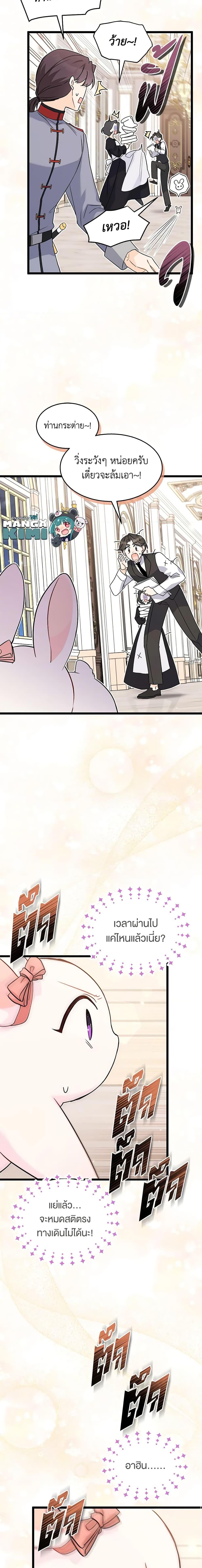 Manga-lc-com อ่านมังงะ อ่านการ์ตูน ออนไลน์ ฟรี The Symbiotic Relationship Between a Panther and a Rabbit ตอนที่ 1 2 3 4 5 6 7 8 9 10 11 12 13 14 ฟรี ไม่มีโฆษณา Manga-lc - อ่าน มังงะ อ่าน การ์ตูน ออนไลน์ อ่านมังงะ ฟรี