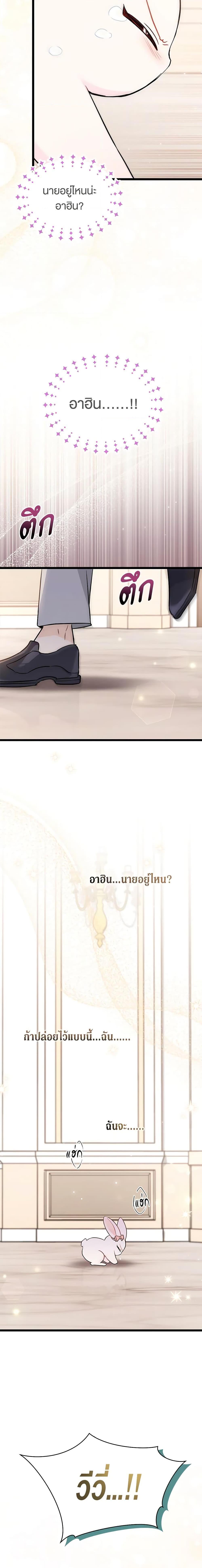 Manga-lc-com อ่านมังงะ อ่านการ์ตูน ออนไลน์ ฟรี The Symbiotic Relationship Between a Panther and a Rabbit ตอนที่ 1 2 3 4 5 6 7 8 9 10 11 12 13 14 ฟรี ไม่มีโฆษณา Manga-lc - อ่าน มังงะ อ่าน การ์ตูน ออนไลน์ อ่านมังงะ ฟรี