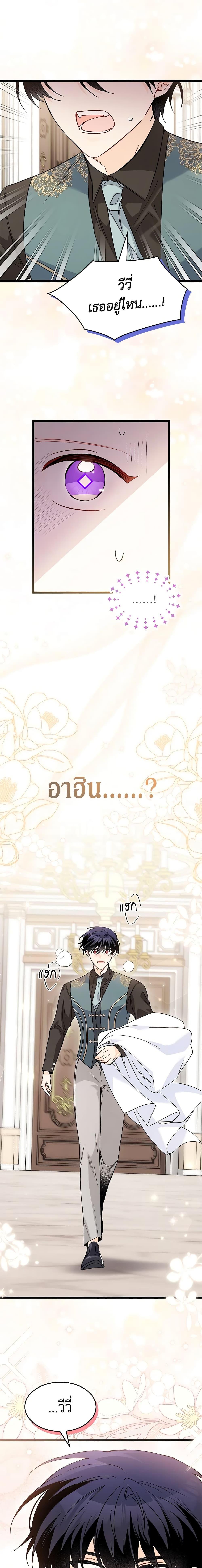 Manga-lc-com อ่านมังงะ อ่านการ์ตูน ออนไลน์ ฟรี The Symbiotic Relationship Between a Panther and a Rabbit ตอนที่ 1 2 3 4 5 6 7 8 9 10 11 12 13 14 ฟรี ไม่มีโฆษณา Manga-lc - อ่าน มังงะ อ่าน การ์ตูน ออนไลน์ อ่านมังงะ ฟรี