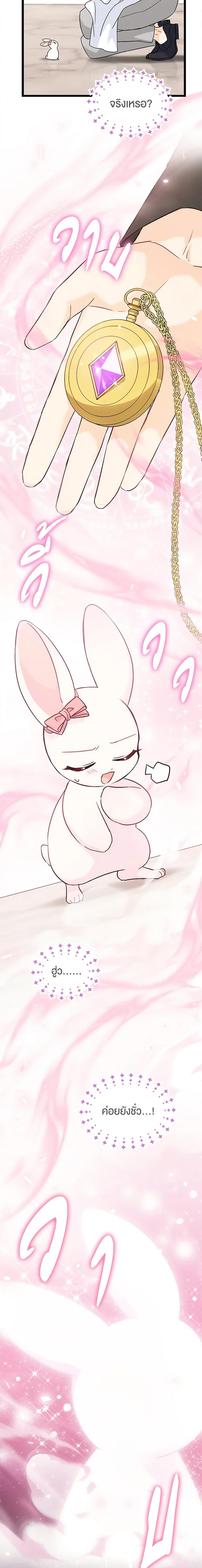 Manga-lc-com อ่านมังงะ อ่านการ์ตูน ออนไลน์ ฟรี The Symbiotic Relationship Between a Panther and a Rabbit ตอนที่ 1 2 3 4 5 6 7 8 9 10 11 12 13 14 ฟรี ไม่มีโฆษณา Manga-lc - อ่าน มังงะ อ่าน การ์ตูน ออนไลน์ อ่านมังงะ ฟรี