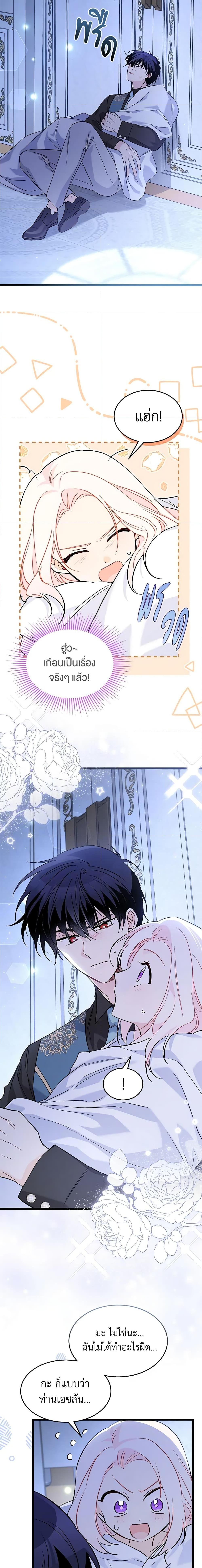 Manga-lc-com อ่านมังงะ อ่านการ์ตูน ออนไลน์ ฟรี The Symbiotic Relationship Between a Panther and a Rabbit ตอนที่ 1 2 3 4 5 6 7 8 9 10 11 12 13 14 ฟรี ไม่มีโฆษณา Manga-lc - อ่าน มังงะ อ่าน การ์ตูน ออนไลน์ อ่านมังงะ ฟรี