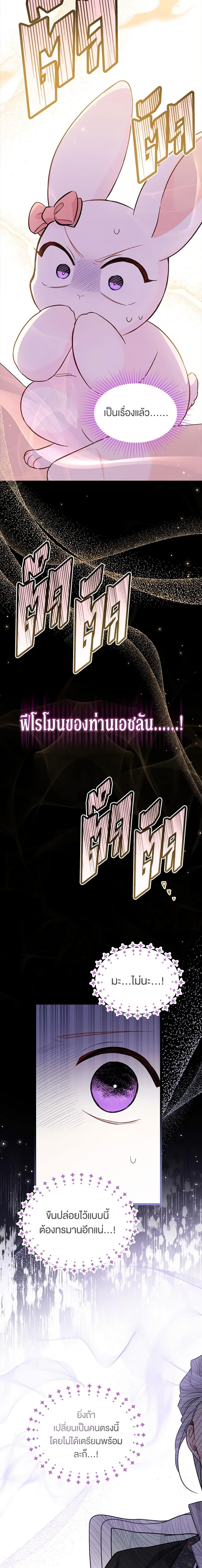 Manga-lc-com อ่านมังงะ อ่านการ์ตูน ออนไลน์ ฟรี The Symbiotic Relationship Between a Panther and a Rabbit ตอนที่ 1 2 3 4 5 6 7 8 9 10 11 12 13 14 ฟรี ไม่มีโฆษณา Manga-lc - อ่าน มังงะ อ่าน การ์ตูน ออนไลน์ อ่านมังงะ ฟรี