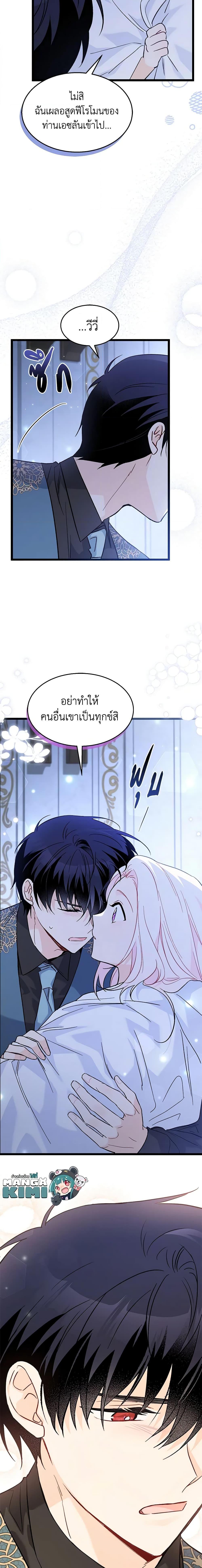Manga-lc-com อ่านมังงะ อ่านการ์ตูน ออนไลน์ ฟรี The Symbiotic Relationship Between a Panther and a Rabbit ตอนที่ 1 2 3 4 5 6 7 8 9 10 11 12 13 14 ฟรี ไม่มีโฆษณา Manga-lc - อ่าน มังงะ อ่าน การ์ตูน ออนไลน์ อ่านมังงะ ฟรี