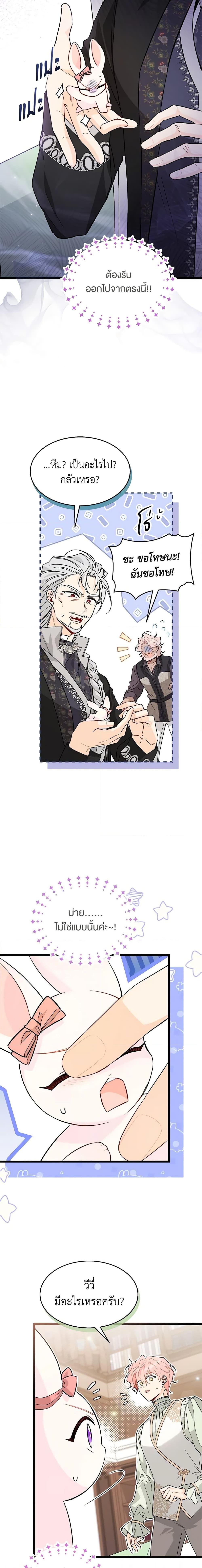 Manga-lc-com อ่านมังงะ อ่านการ์ตูน ออนไลน์ ฟรี The Symbiotic Relationship Between a Panther and a Rabbit ตอนที่ 1 2 3 4 5 6 7 8 9 10 11 12 13 14 ฟรี ไม่มีโฆษณา Manga-lc - อ่าน มังงะ อ่าน การ์ตูน ออนไลน์ อ่านมังงะ ฟรี