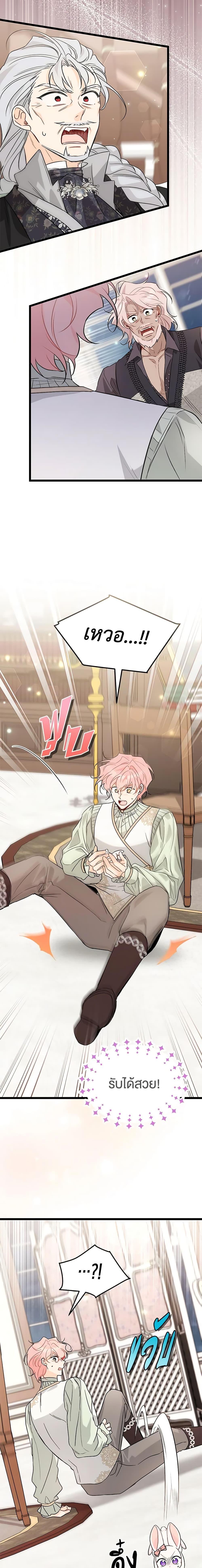 Manga-lc-com อ่านมังงะ อ่านการ์ตูน ออนไลน์ ฟรี The Symbiotic Relationship Between a Panther and a Rabbit ตอนที่ 1 2 3 4 5 6 7 8 9 10 11 12 13 14 ฟรี ไม่มีโฆษณา Manga-lc - อ่าน มังงะ อ่าน การ์ตูน ออนไลน์ อ่านมังงะ ฟรี