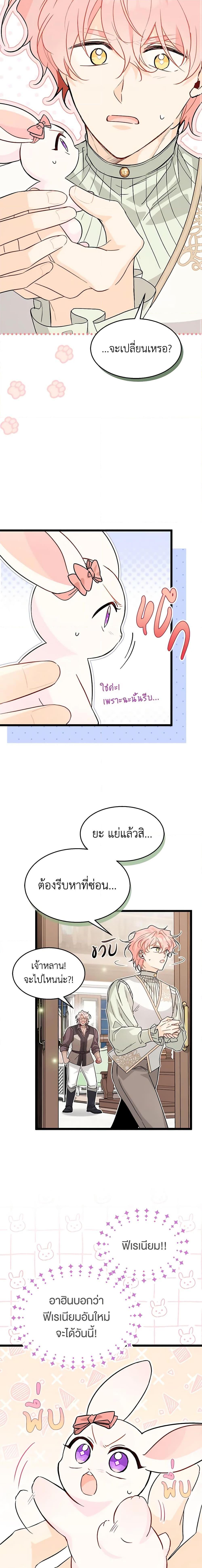 Manga-lc-com อ่านมังงะ อ่านการ์ตูน ออนไลน์ ฟรี The Symbiotic Relationship Between a Panther and a Rabbit ตอนที่ 1 2 3 4 5 6 7 8 9 10 11 12 13 14 ฟรี ไม่มีโฆษณา Manga-lc - อ่าน มังงะ อ่าน การ์ตูน ออนไลน์ อ่านมังงะ ฟรี