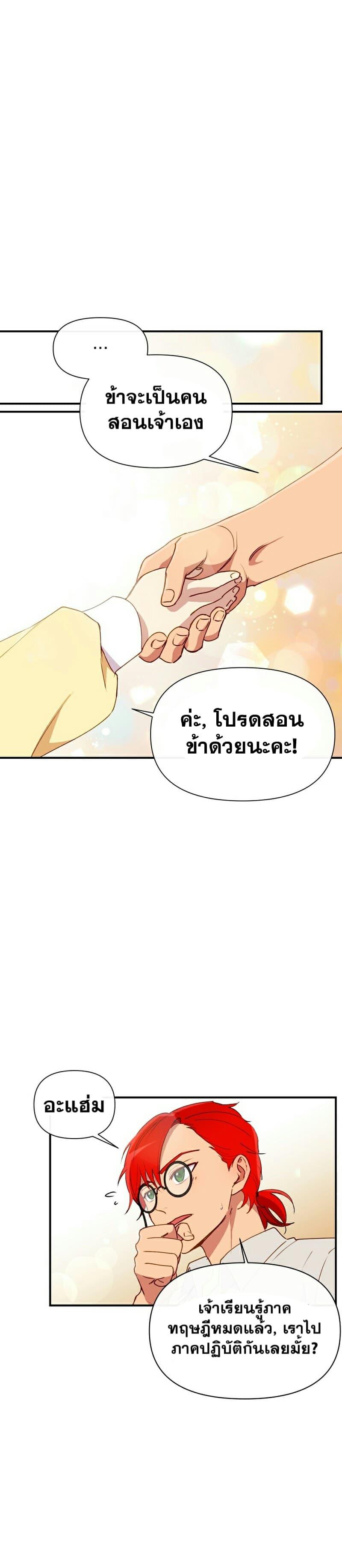 Manga-lc-com อ่านมังงะ อ่านการ์ตูน ออนไลน์ ฟรี The Monster Duchess and Contract Princess ตอนที่ 1 2 3 4 5 6 7 8 9 10 11 12 13 14 ฟรี ไม่มีโฆษณา Manga-lc - อ่าน มังงะ อ่าน การ์ตูน ออนไลน์ อ่านมังงะ ฟรี