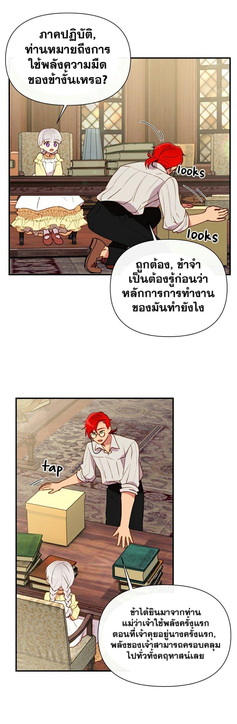 Manga-lc-com อ่านมังงะ อ่านการ์ตูน ออนไลน์ ฟรี The Monster Duchess and Contract Princess ตอนที่ 1 2 3 4 5 6 7 8 9 10 11 12 13 14 ฟรี ไม่มีโฆษณา Manga-lc - อ่าน มังงะ อ่าน การ์ตูน ออนไลน์ อ่านมังงะ ฟรี