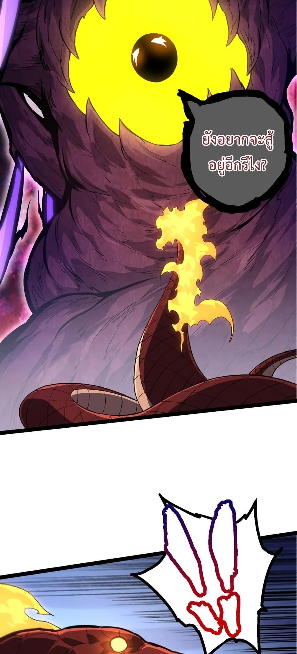 Manga-lc-com อ่านมังงะ อ่านการ์ตูน ออนไลน์ ฟรี Evolution from the Big Tree ตอนที่ 1 2 3 4 5 6 7 8 9 10 11 12 13 14 ฟรี ไม่มีโฆษณา Manga-lc - อ่าน มังงะ อ่าน การ์ตูน ออนไลน์ อ่านมังงะ ฟรี