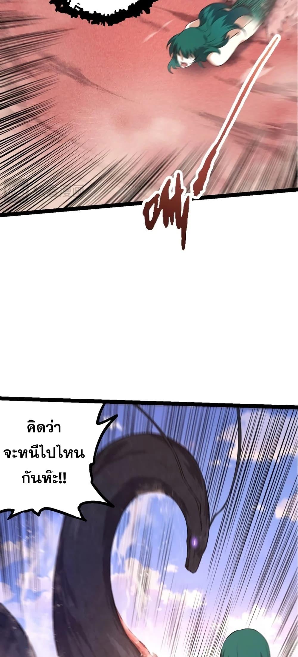 Manga-lc-com อ่านมังงะ อ่านการ์ตูน ออนไลน์ ฟรี Evolution from the Big Tree ตอนที่ 1 2 3 4 5 6 7 8 9 10 11 12 13 14 ฟรี ไม่มีโฆษณา Manga-lc - อ่าน มังงะ อ่าน การ์ตูน ออนไลน์ อ่านมังงะ ฟรี