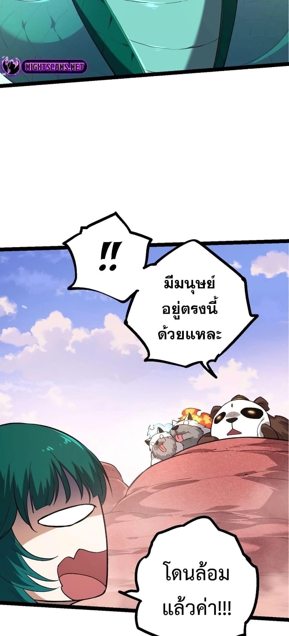 Manga-lc-com อ่านมังงะ อ่านการ์ตูน ออนไลน์ ฟรี Evolution from the Big Tree ตอนที่ 1 2 3 4 5 6 7 8 9 10 11 12 13 14 ฟรี ไม่มีโฆษณา Manga-lc - อ่าน มังงะ อ่าน การ์ตูน ออนไลน์ อ่านมังงะ ฟรี