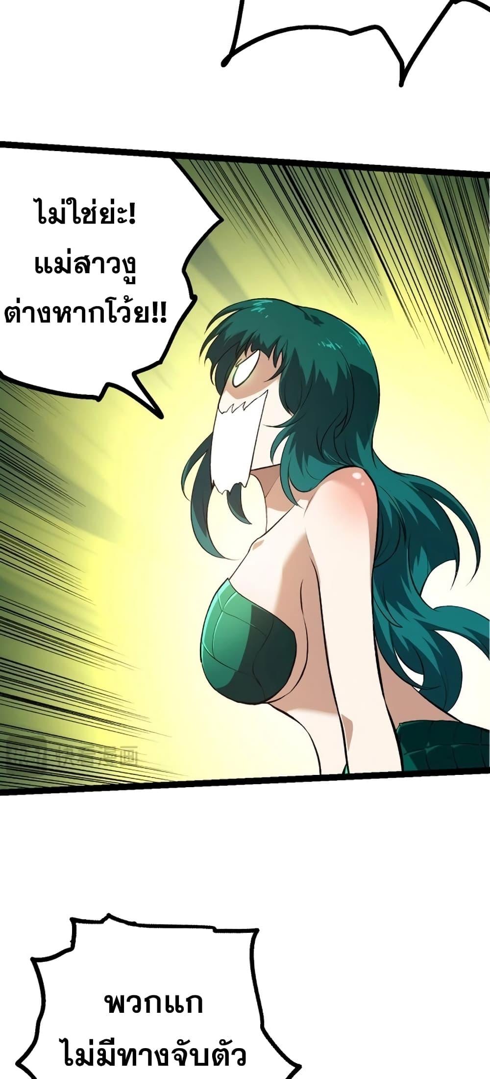Manga-lc-com อ่านมังงะ อ่านการ์ตูน ออนไลน์ ฟรี Evolution from the Big Tree ตอนที่ 1 2 3 4 5 6 7 8 9 10 11 12 13 14 ฟรี ไม่มีโฆษณา Manga-lc - อ่าน มังงะ อ่าน การ์ตูน ออนไลน์ อ่านมังงะ ฟรี