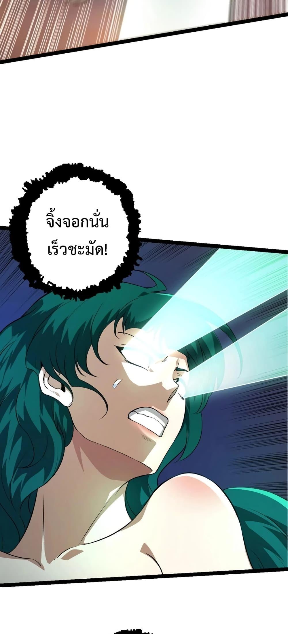 Manga-lc-com อ่านมังงะ อ่านการ์ตูน ออนไลน์ ฟรี Evolution from the Big Tree ตอนที่ 1 2 3 4 5 6 7 8 9 10 11 12 13 14 ฟรี ไม่มีโฆษณา Manga-lc - อ่าน มังงะ อ่าน การ์ตูน ออนไลน์ อ่านมังงะ ฟรี
