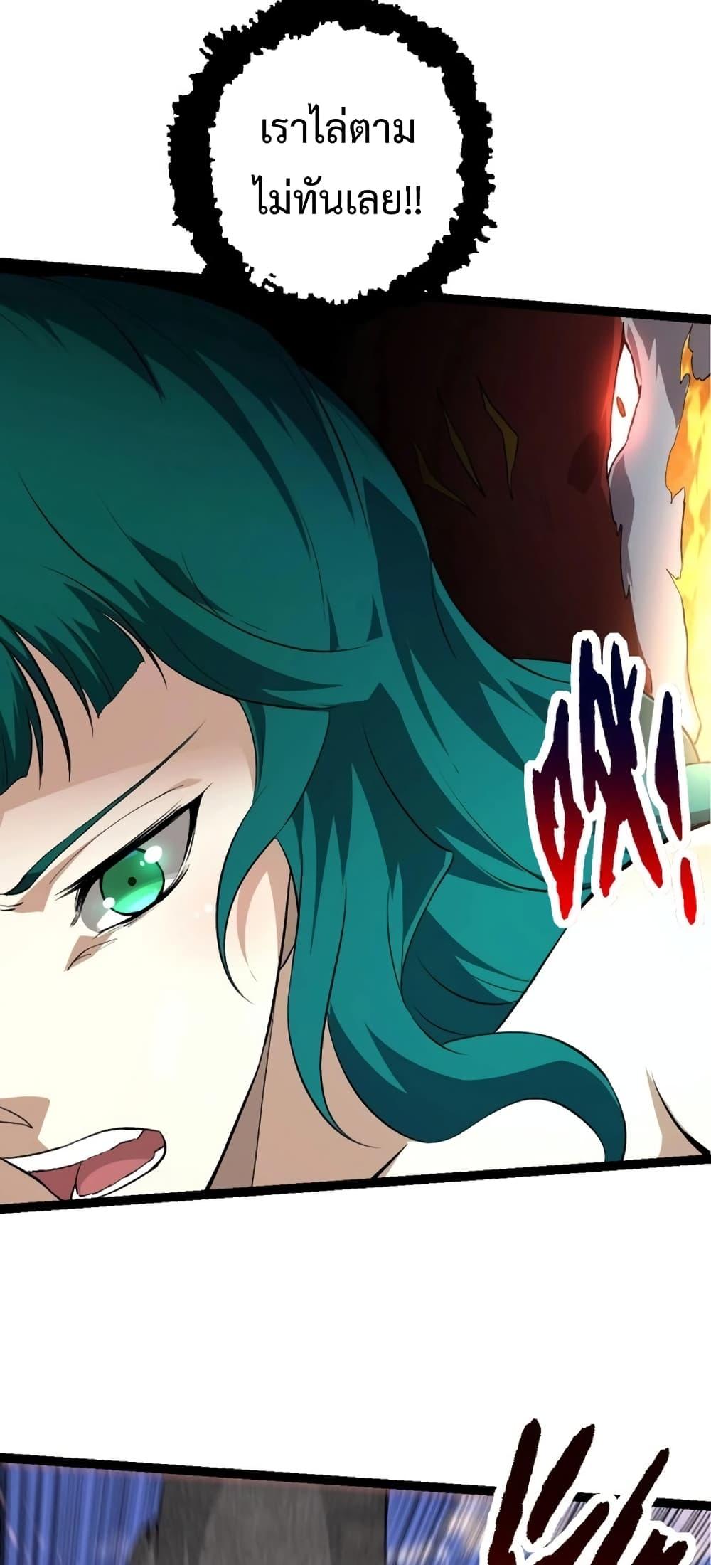 Manga-lc-com อ่านมังงะ อ่านการ์ตูน ออนไลน์ ฟรี Evolution from the Big Tree ตอนที่ 1 2 3 4 5 6 7 8 9 10 11 12 13 14 ฟรี ไม่มีโฆษณา Manga-lc - อ่าน มังงะ อ่าน การ์ตูน ออนไลน์ อ่านมังงะ ฟรี