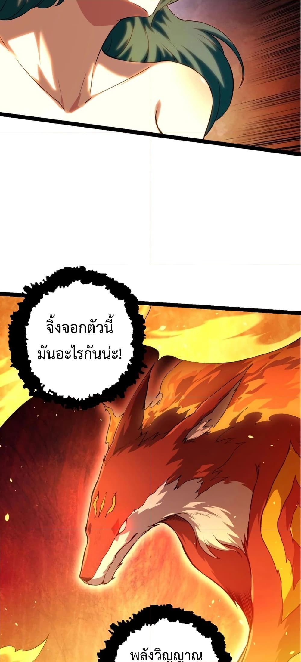 Manga-lc-com อ่านมังงะ อ่านการ์ตูน ออนไลน์ ฟรี Evolution from the Big Tree ตอนที่ 1 2 3 4 5 6 7 8 9 10 11 12 13 14 ฟรี ไม่มีโฆษณา Manga-lc - อ่าน มังงะ อ่าน การ์ตูน ออนไลน์ อ่านมังงะ ฟรี