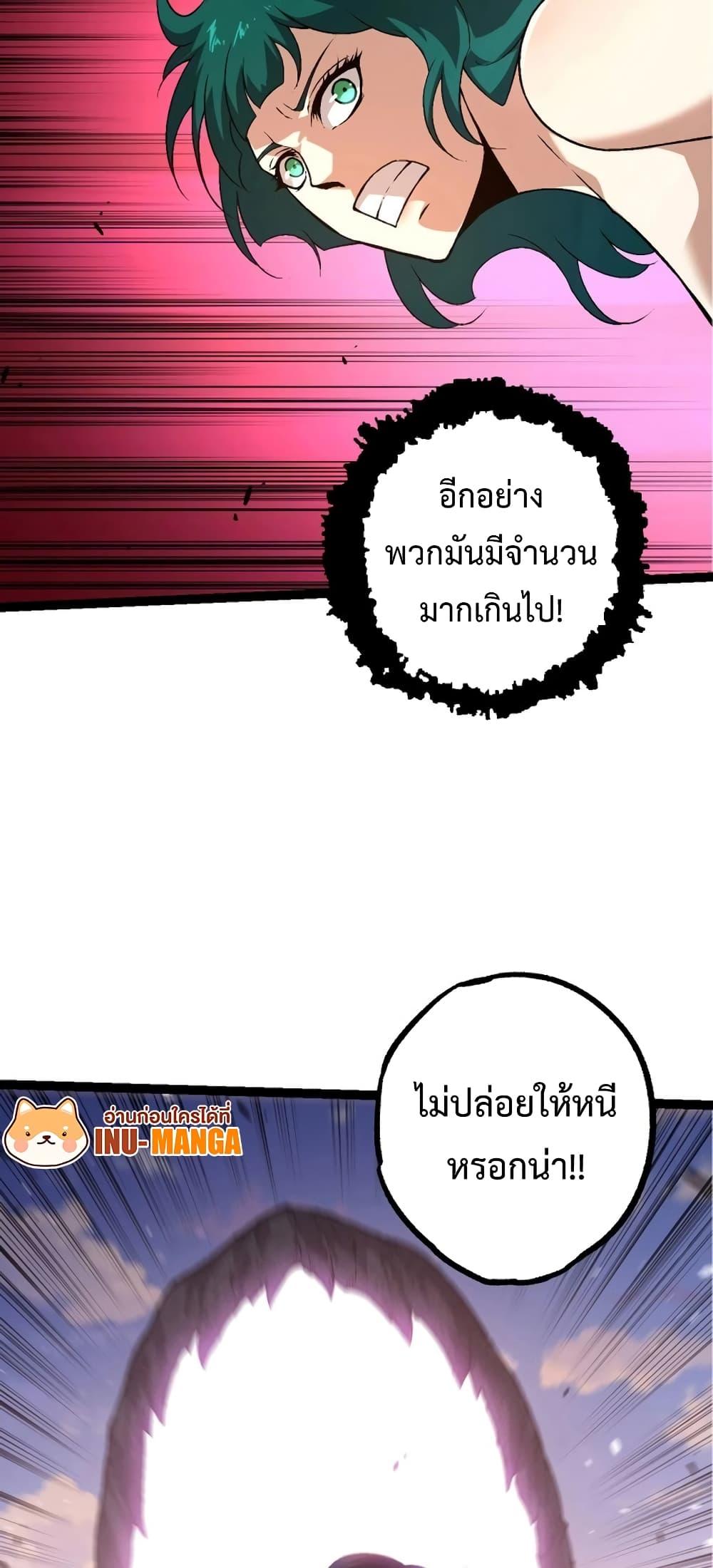 Manga-lc-com อ่านมังงะ อ่านการ์ตูน ออนไลน์ ฟรี Evolution from the Big Tree ตอนที่ 1 2 3 4 5 6 7 8 9 10 11 12 13 14 ฟรี ไม่มีโฆษณา Manga-lc - อ่าน มังงะ อ่าน การ์ตูน ออนไลน์ อ่านมังงะ ฟรี