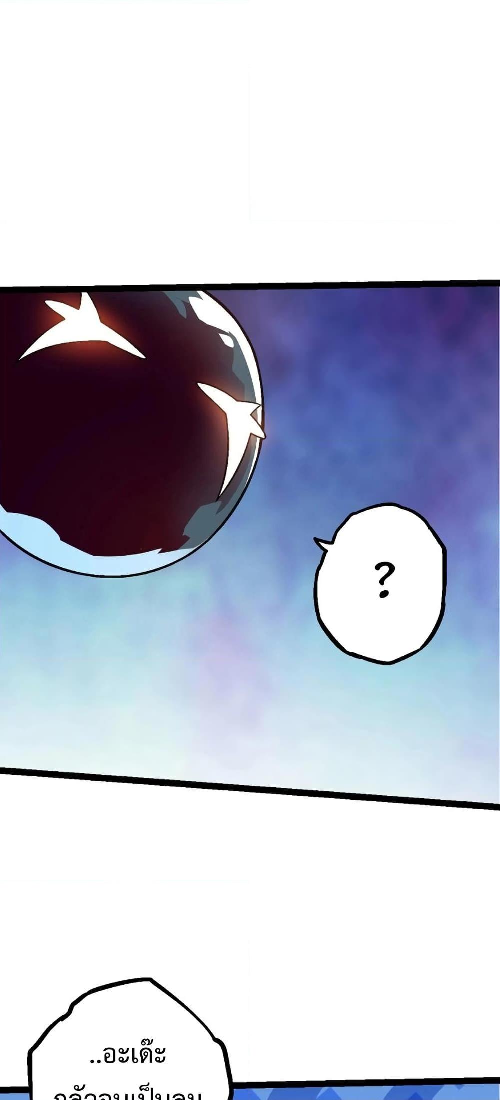 Manga-lc-com อ่านมังงะ อ่านการ์ตูน ออนไลน์ ฟรี Evolution from the Big Tree ตอนที่ 1 2 3 4 5 6 7 8 9 10 11 12 13 14 ฟรี ไม่มีโฆษณา Manga-lc - อ่าน มังงะ อ่าน การ์ตูน ออนไลน์ อ่านมังงะ ฟรี