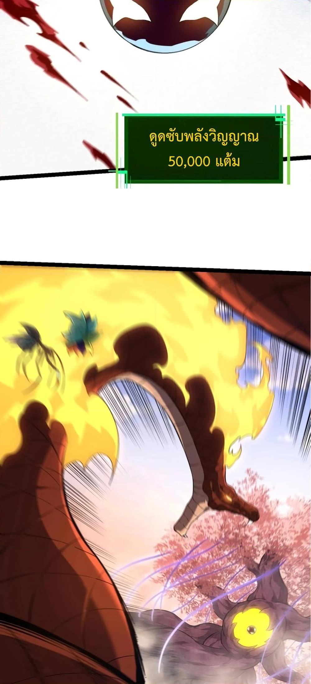 Manga-lc-com อ่านมังงะ อ่านการ์ตูน ออนไลน์ ฟรี Evolution from the Big Tree ตอนที่ 1 2 3 4 5 6 7 8 9 10 11 12 13 14 ฟรี ไม่มีโฆษณา Manga-lc - อ่าน มังงะ อ่าน การ์ตูน ออนไลน์ อ่านมังงะ ฟรี