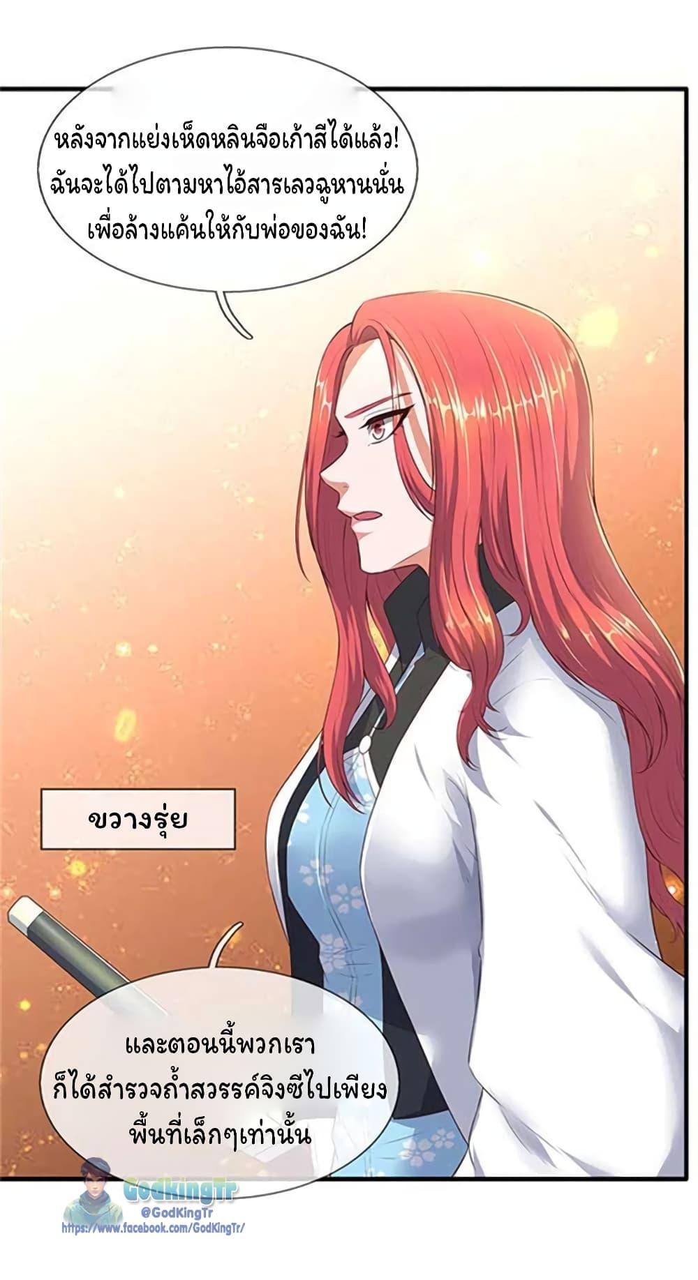 Manga-lc-com อ่านมังงะ อ่านการ์ตูน ออนไลน์ ฟรี Eternal god King ตอนที่ 1 2 3 4 5 6 7 8 9 10 11 12 13 14 ฟรี ไม่มีโฆษณา Manga-lc - อ่าน มังงะ อ่าน การ์ตูน ออนไลน์ อ่านมังงะ ฟรี