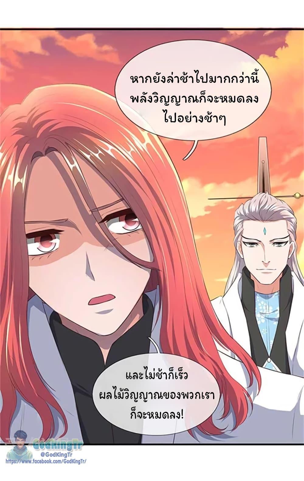 Manga-lc-com อ่านมังงะ อ่านการ์ตูน ออนไลน์ ฟรี Eternal god King ตอนที่ 1 2 3 4 5 6 7 8 9 10 11 12 13 14 ฟรี ไม่มีโฆษณา Manga-lc - อ่าน มังงะ อ่าน การ์ตูน ออนไลน์ อ่านมังงะ ฟรี