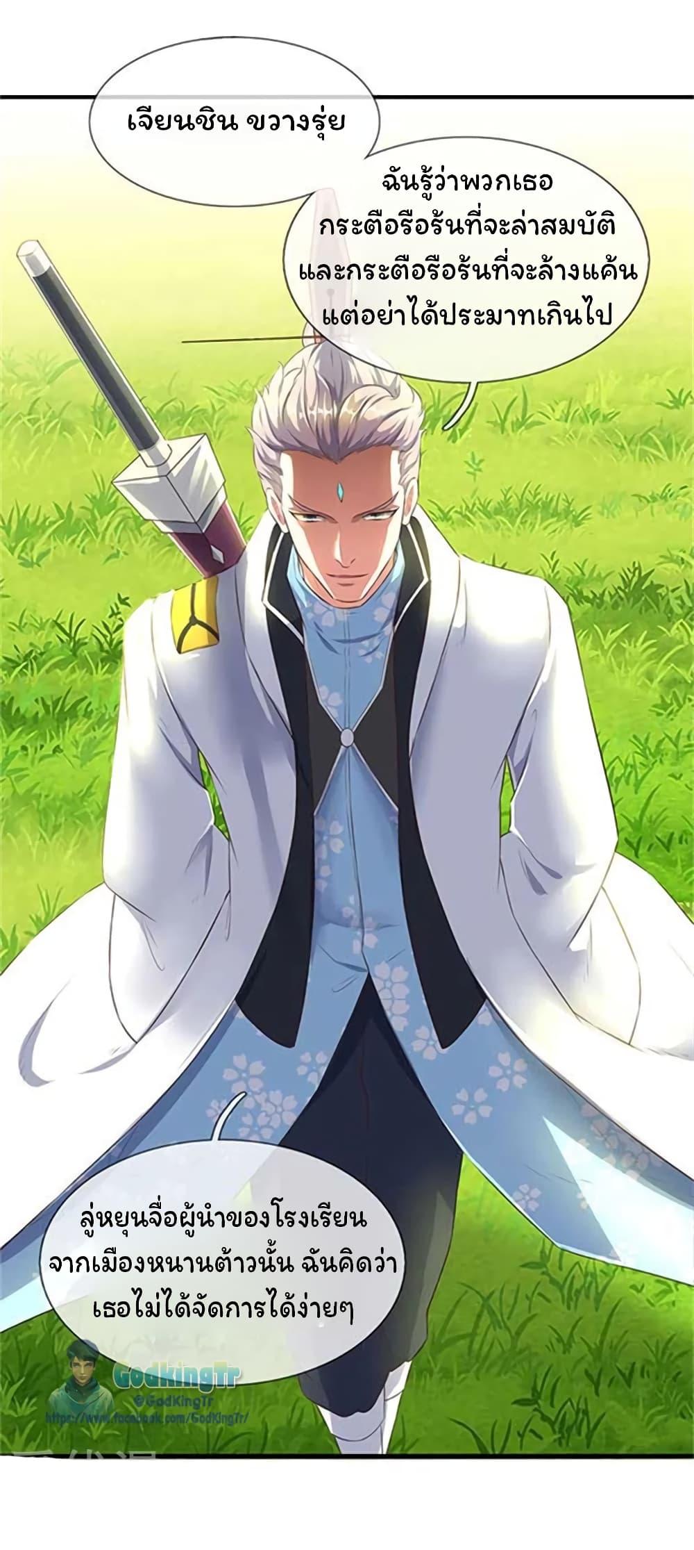 Manga-lc-com อ่านมังงะ อ่านการ์ตูน ออนไลน์ ฟรี Eternal god King ตอนที่ 1 2 3 4 5 6 7 8 9 10 11 12 13 14 ฟรี ไม่มีโฆษณา Manga-lc - อ่าน มังงะ อ่าน การ์ตูน ออนไลน์ อ่านมังงะ ฟรี