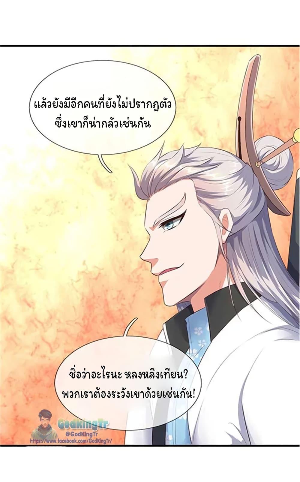 Manga-lc-com อ่านมังงะ อ่านการ์ตูน ออนไลน์ ฟรี Eternal god King ตอนที่ 1 2 3 4 5 6 7 8 9 10 11 12 13 14 ฟรี ไม่มีโฆษณา Manga-lc - อ่าน มังงะ อ่าน การ์ตูน ออนไลน์ อ่านมังงะ ฟรี