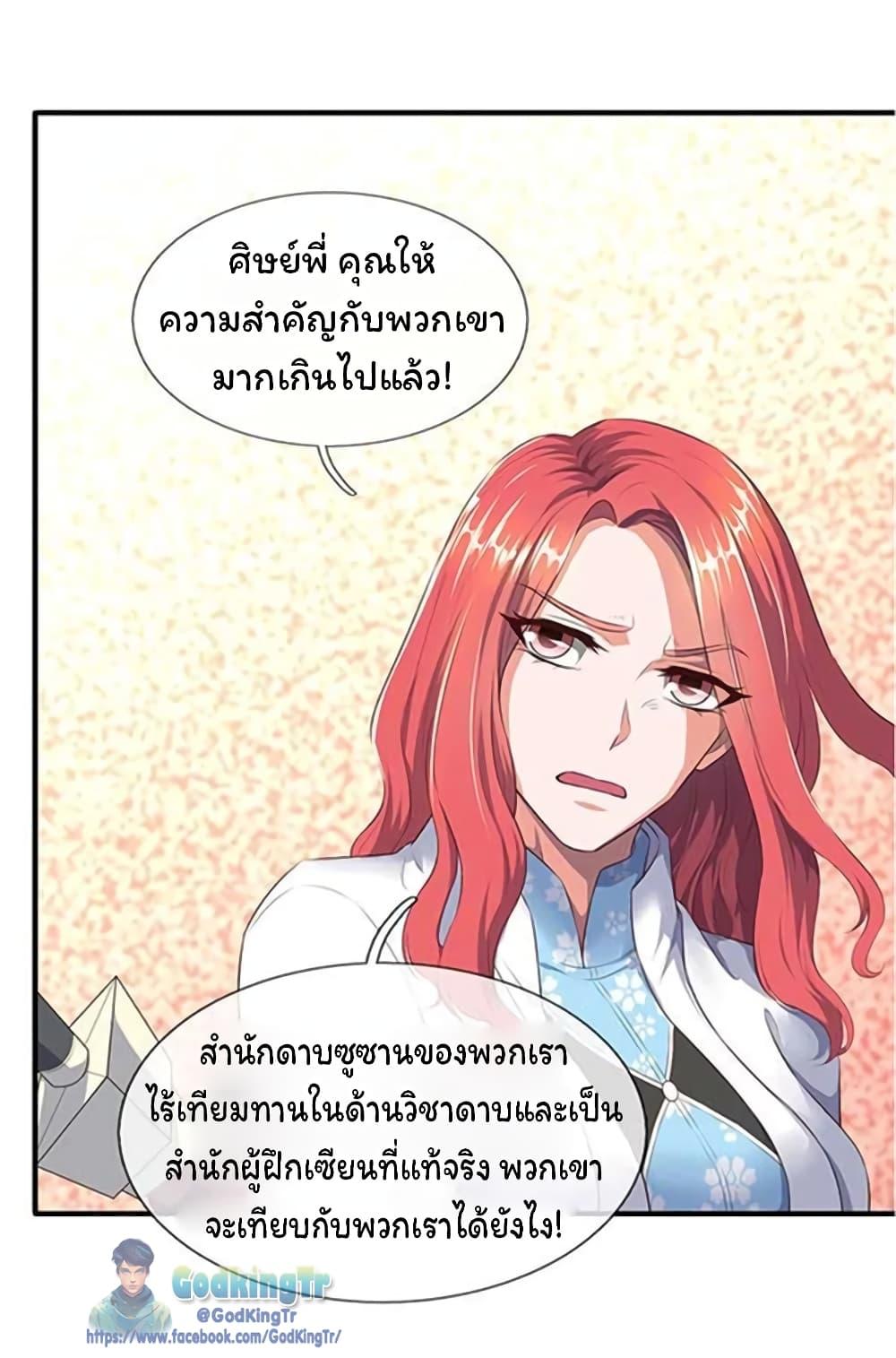 Manga-lc-com อ่านมังงะ อ่านการ์ตูน ออนไลน์ ฟรี Eternal god King ตอนที่ 1 2 3 4 5 6 7 8 9 10 11 12 13 14 ฟรี ไม่มีโฆษณา Manga-lc - อ่าน มังงะ อ่าน การ์ตูน ออนไลน์ อ่านมังงะ ฟรี