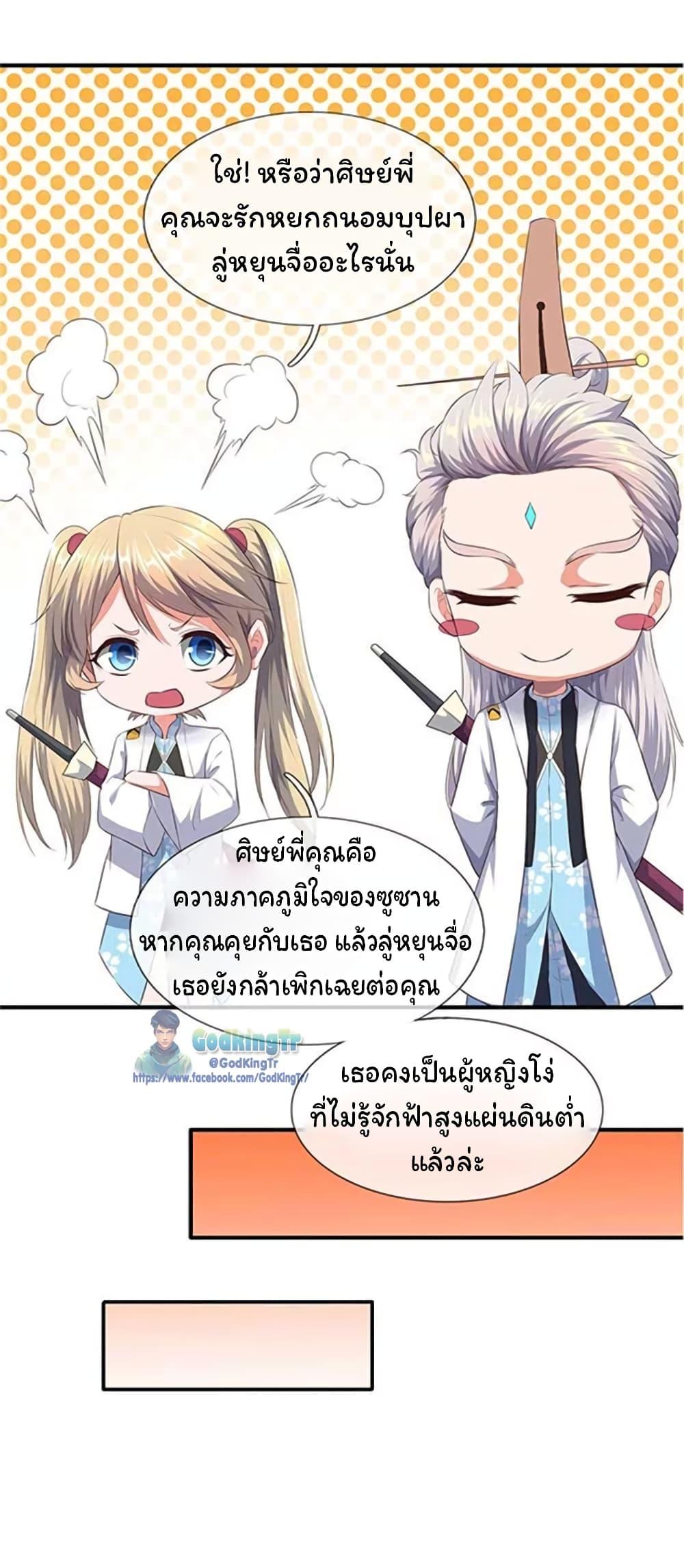 Manga-lc-com อ่านมังงะ อ่านการ์ตูน ออนไลน์ ฟรี Eternal god King ตอนที่ 1 2 3 4 5 6 7 8 9 10 11 12 13 14 ฟรี ไม่มีโฆษณา Manga-lc - อ่าน มังงะ อ่าน การ์ตูน ออนไลน์ อ่านมังงะ ฟรี