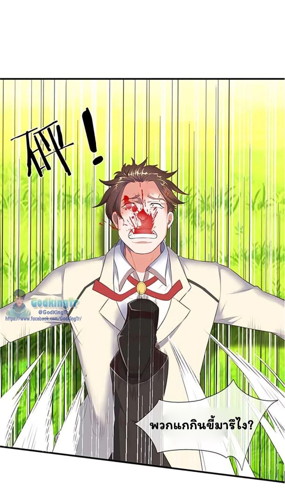 Manga-lc-com อ่านมังงะ อ่านการ์ตูน ออนไลน์ ฟรี Eternal god King ตอนที่ 1 2 3 4 5 6 7 8 9 10 11 12 13 14 ฟรี ไม่มีโฆษณา Manga-lc - อ่าน มังงะ อ่าน การ์ตูน ออนไลน์ อ่านมังงะ ฟรี